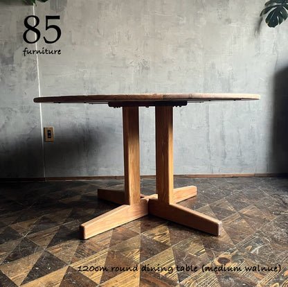 【癒されるダイニングテーブル】直径120cm　十字脚