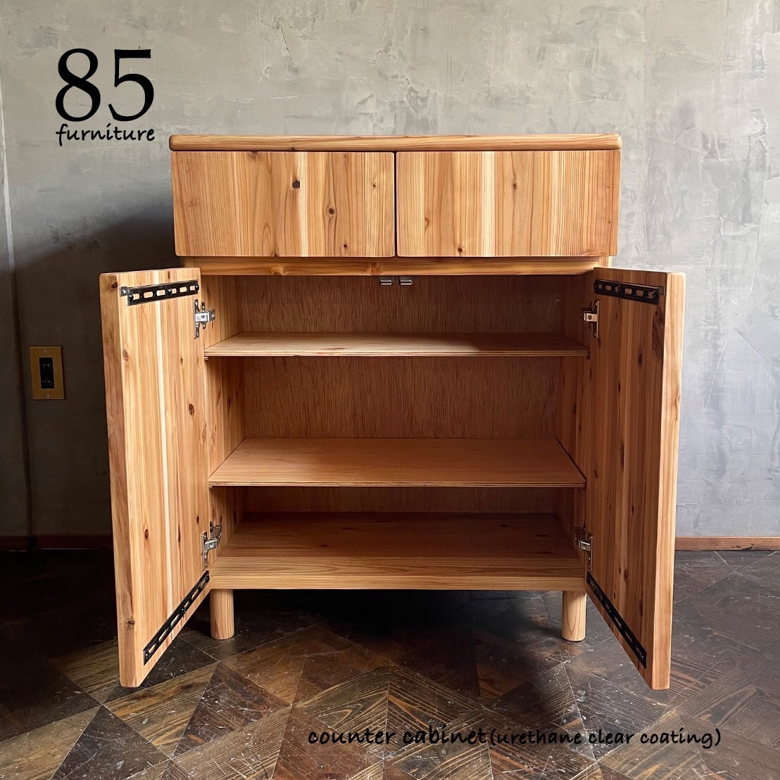 【カウンターキャビネット】 引き出し　フロントフラット