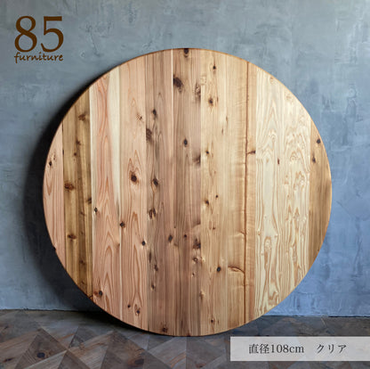 【癒される丸ちゃぶ台】直径48-120cm サイズ7展開　サイズオーダー可能