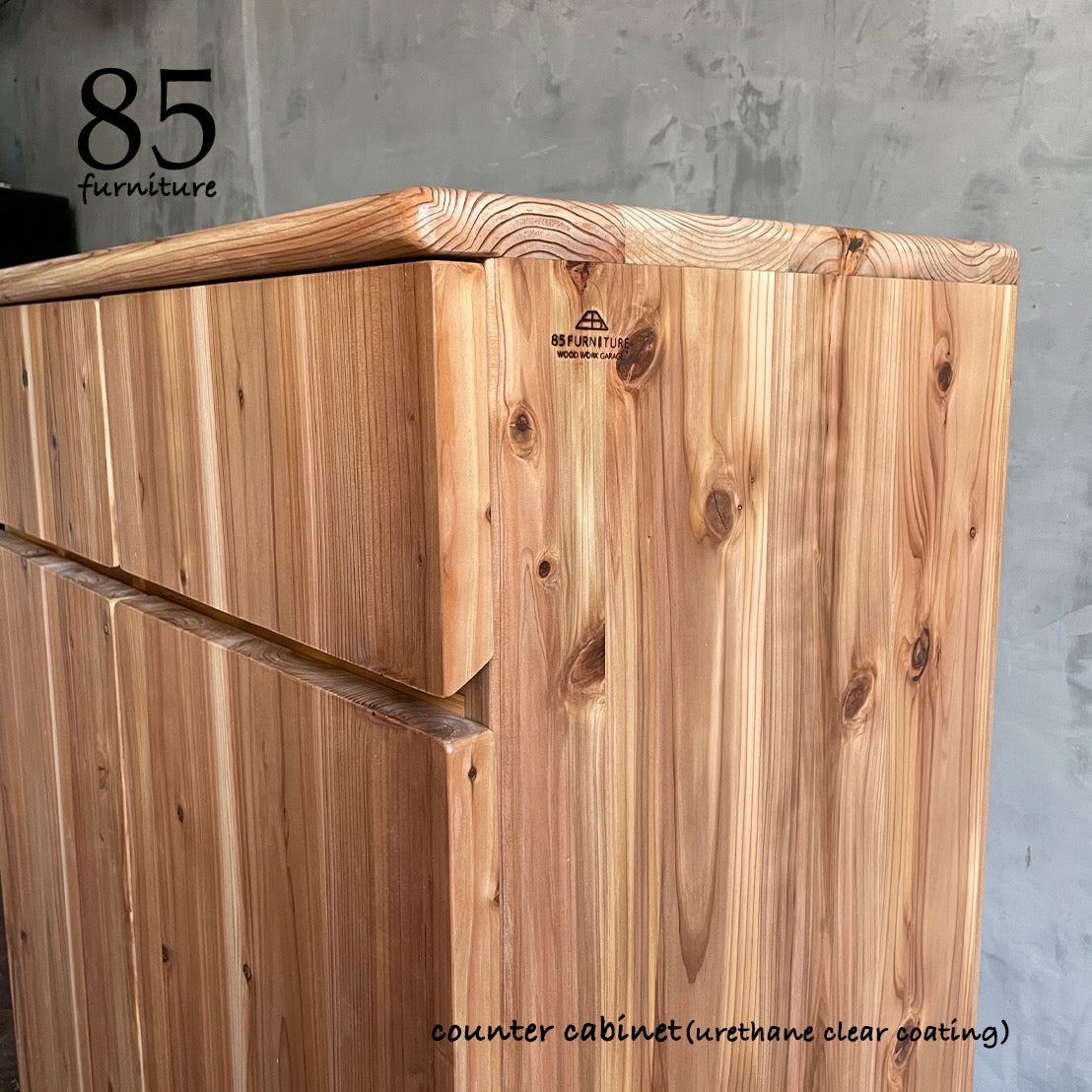 【カウンターキャビネット】 引き出し　フロントフラット