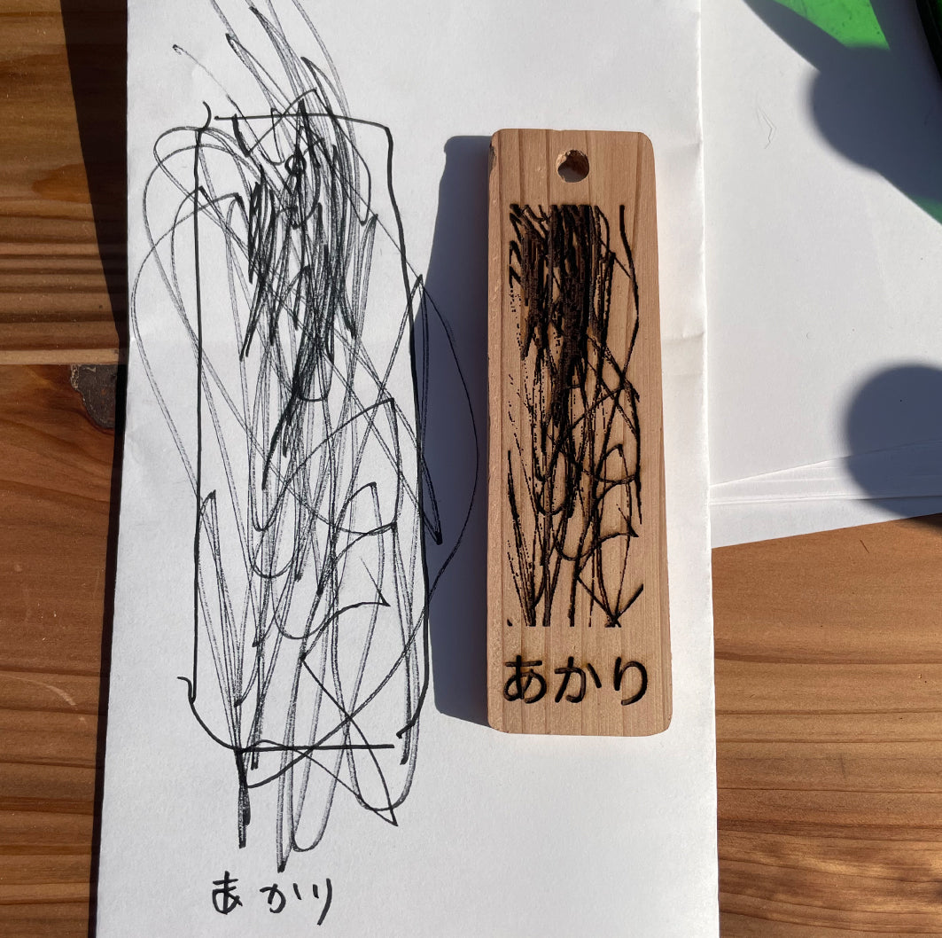 木にレーザープリントしよう！　オリジナルグッズ　　TV ヒルナンデスでも紹介