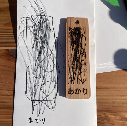 木にレーザープリントしよう！　オリジナルグッズ　　TV ヒルナンデスでも紹介