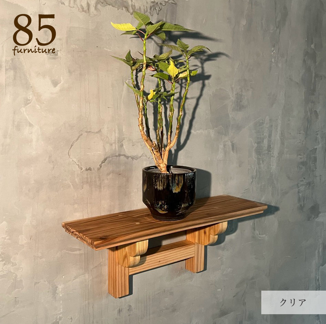 超軽量【神棚】ウォールシェルフ 42×12.5cm　壁掛け収納　インテリア　飾り棚 デザイン４展開　おしゃれ