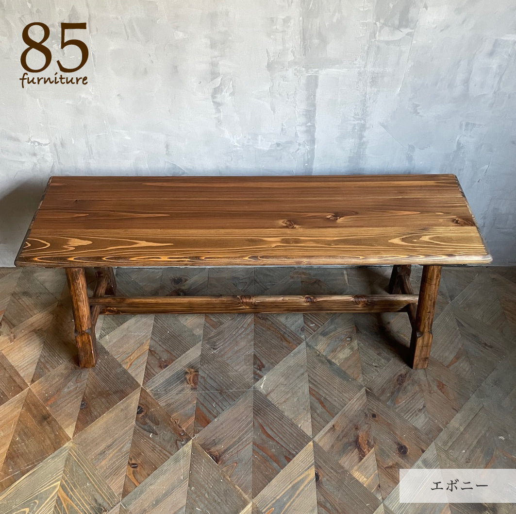 【癒されるベンチスツール】幅80-138cm　奥行30-33cm 高さ41cm