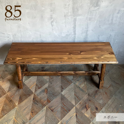【癒されるベンチスツール】幅80-138cm　奥行30-33cm 高さ41cm