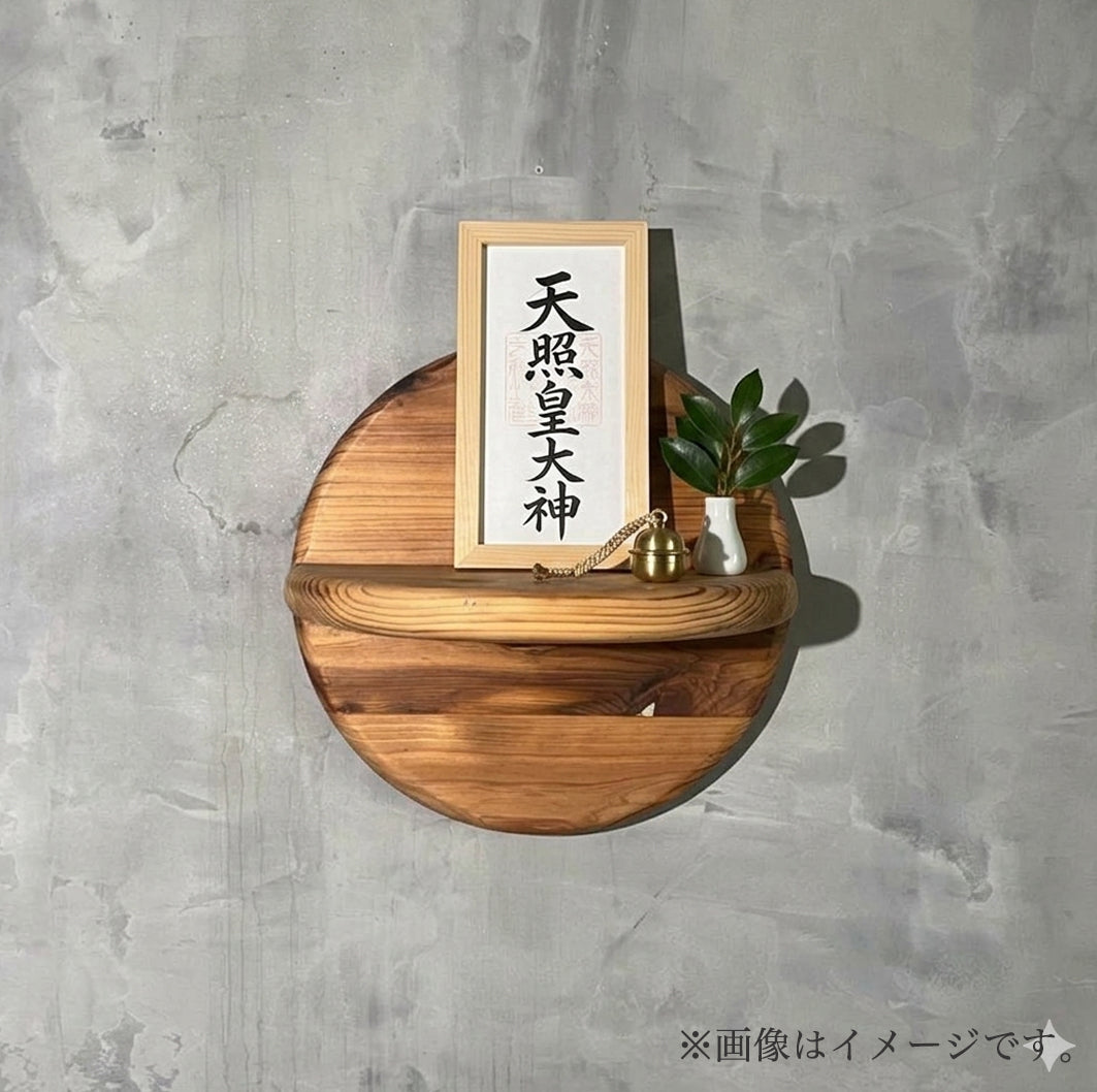 超軽量【神棚】ウォールシェルフ 直径26cm　壁掛け収納　インテリア　飾り棚 デザイン４展開　おしゃれ