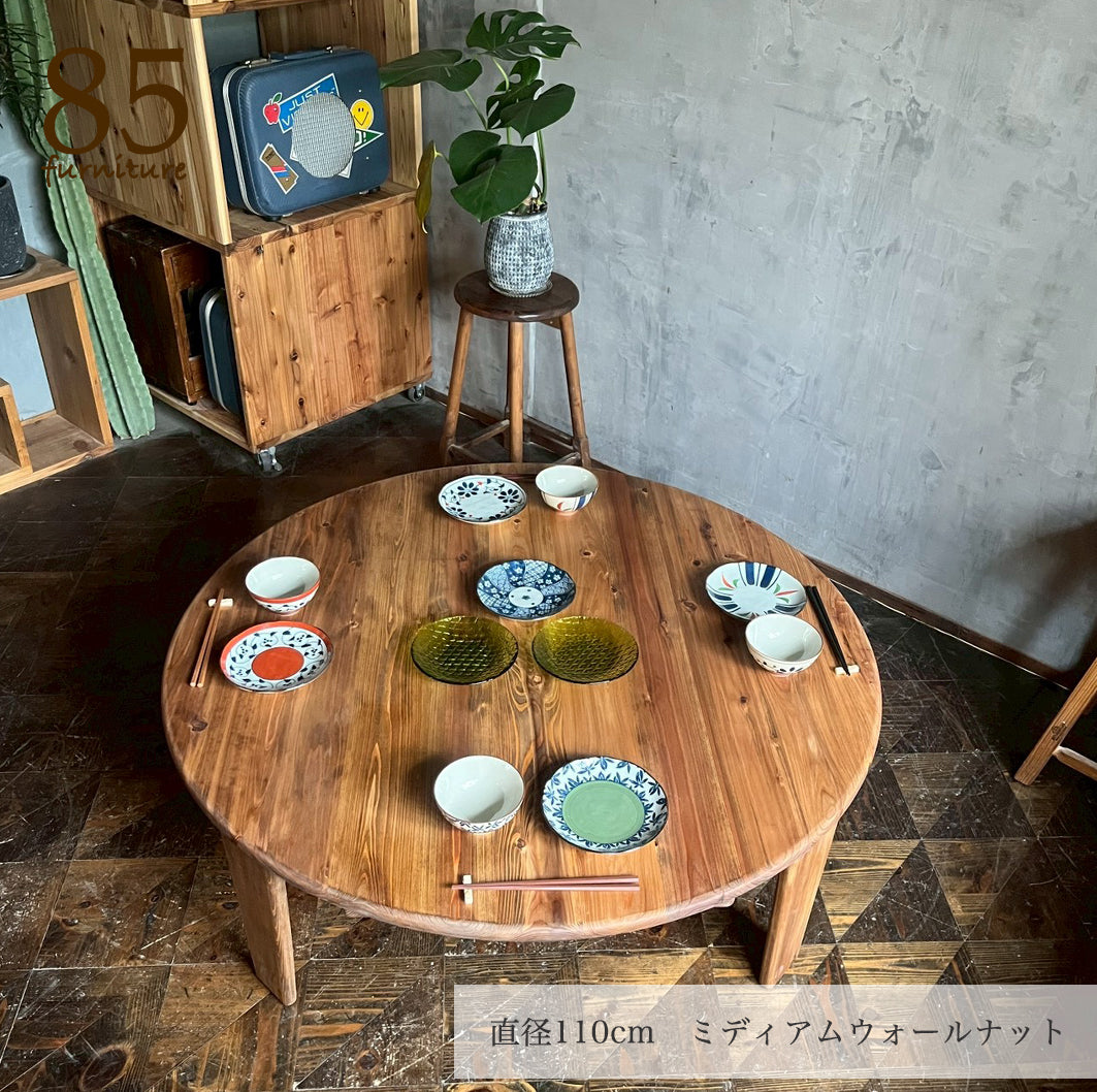 【癒される丸ちゃぶ台】直径48-120cm サイズ7展開　サイズオーダー可能