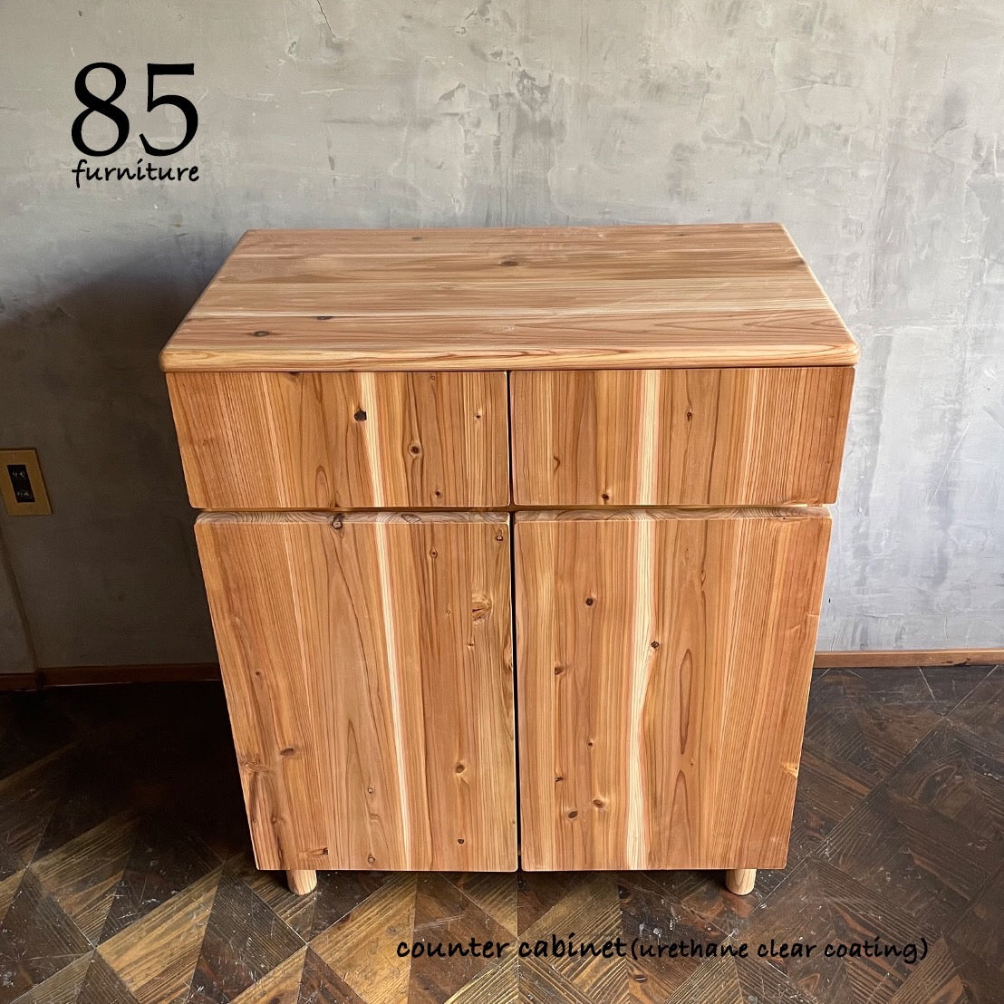 【カウンターキャビネット】 引き出し　フロントフラット