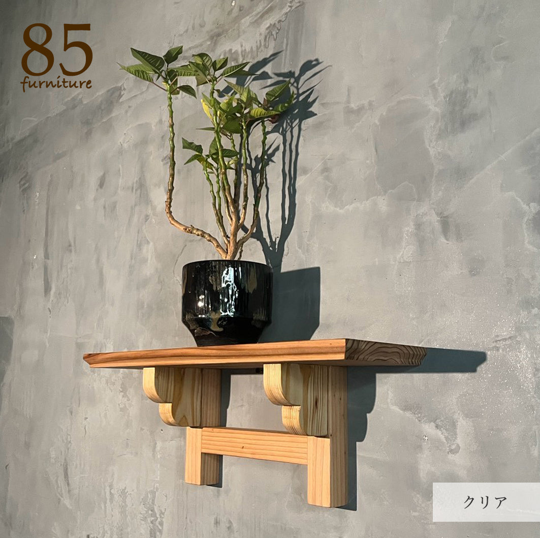 超軽量【神棚】ウォールシェルフ 42×12.5cm　壁掛け収納　インテリア　飾り棚 デザイン４展開　おしゃれ