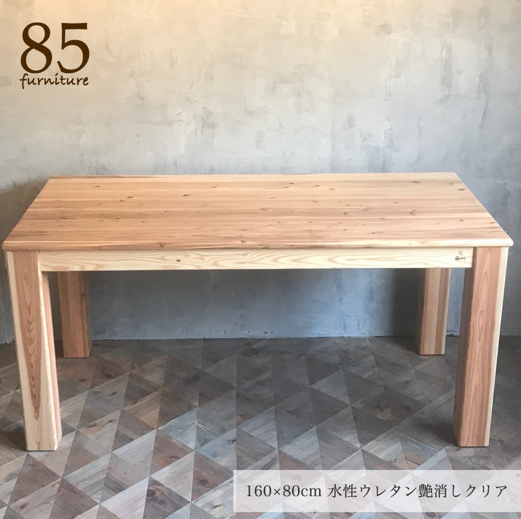 【癒される長方形ダイニングテーブル】幅120-200cm 　奥行70-100cm　高さ72cm　 サイズオーダー可能