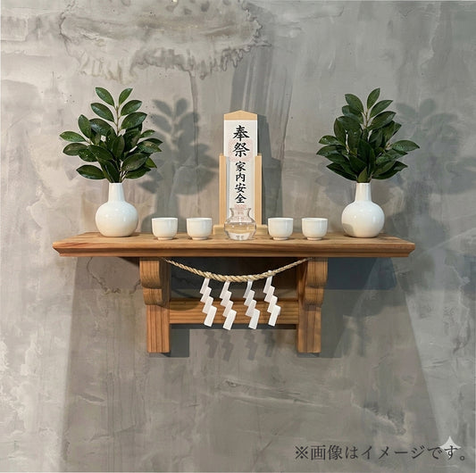 超軽量【神棚】ウォールシェルフ 42×12.5cm　壁掛け収納　インテリア　飾り棚 デザイン４展開　おしゃれ