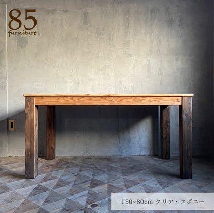【癒される長方形ダイニングテーブル】幅120-200cm 　奥行70-100cm　高さ72cm　 サイズオーダー可能