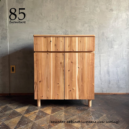 【カウンターキャビネット】 引き出し　フロントフラット