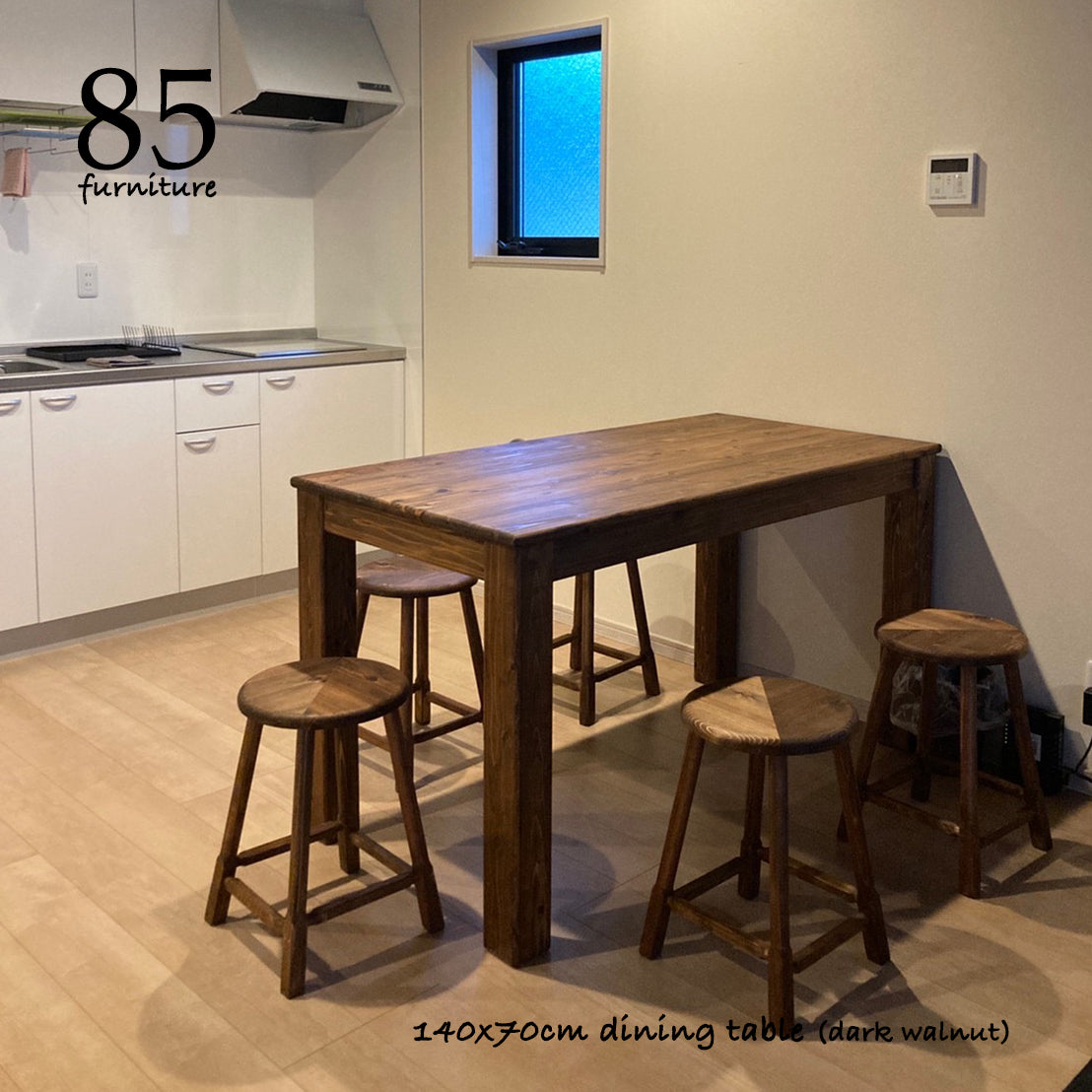 【癒されるダイニングテーブル】120×70cm 140×70cm 150×80cm