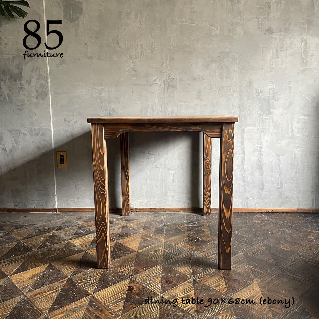 【カフェテーブル】90×68cm
