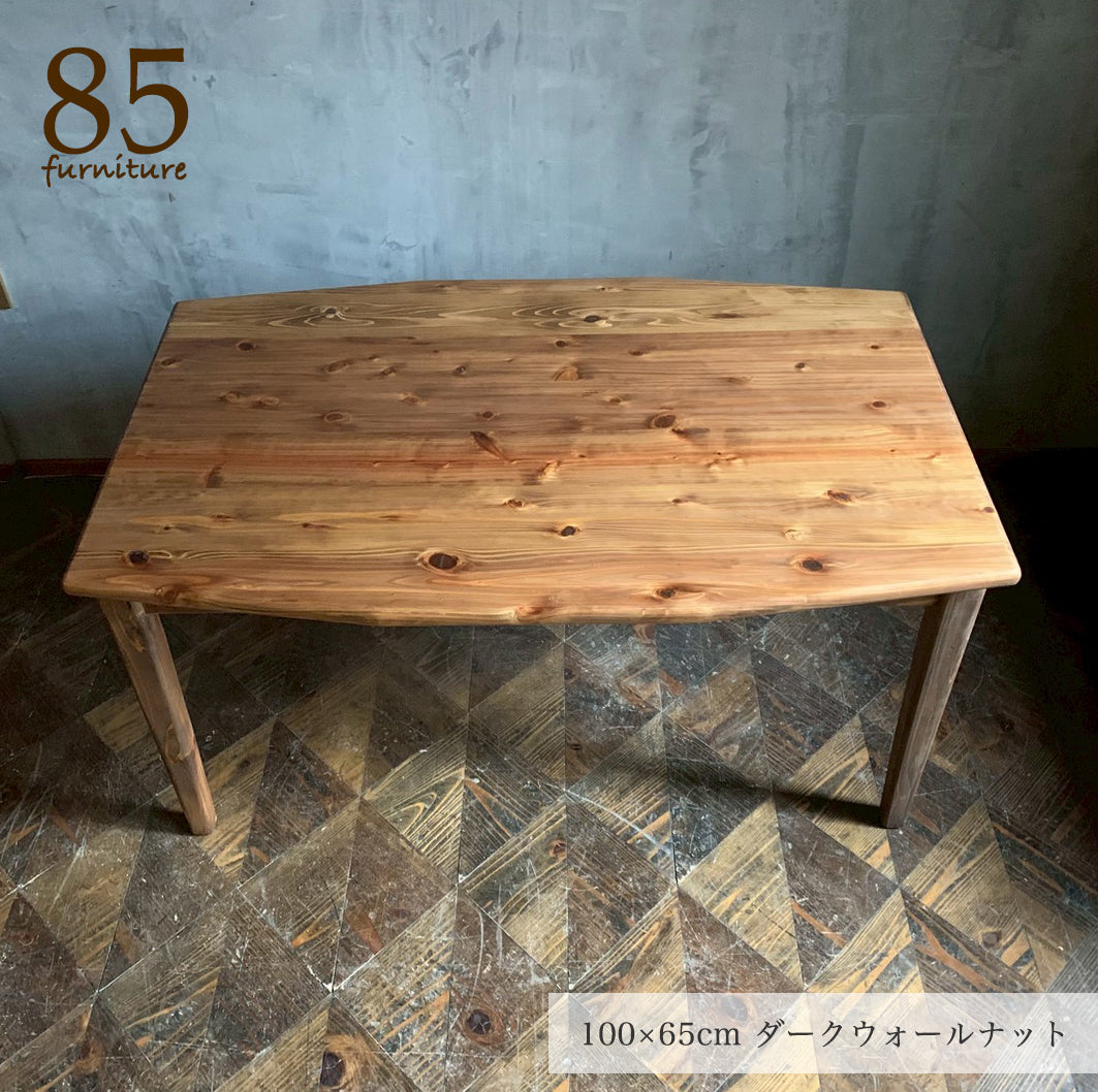 【ニコテーブル】100〜130×65cm