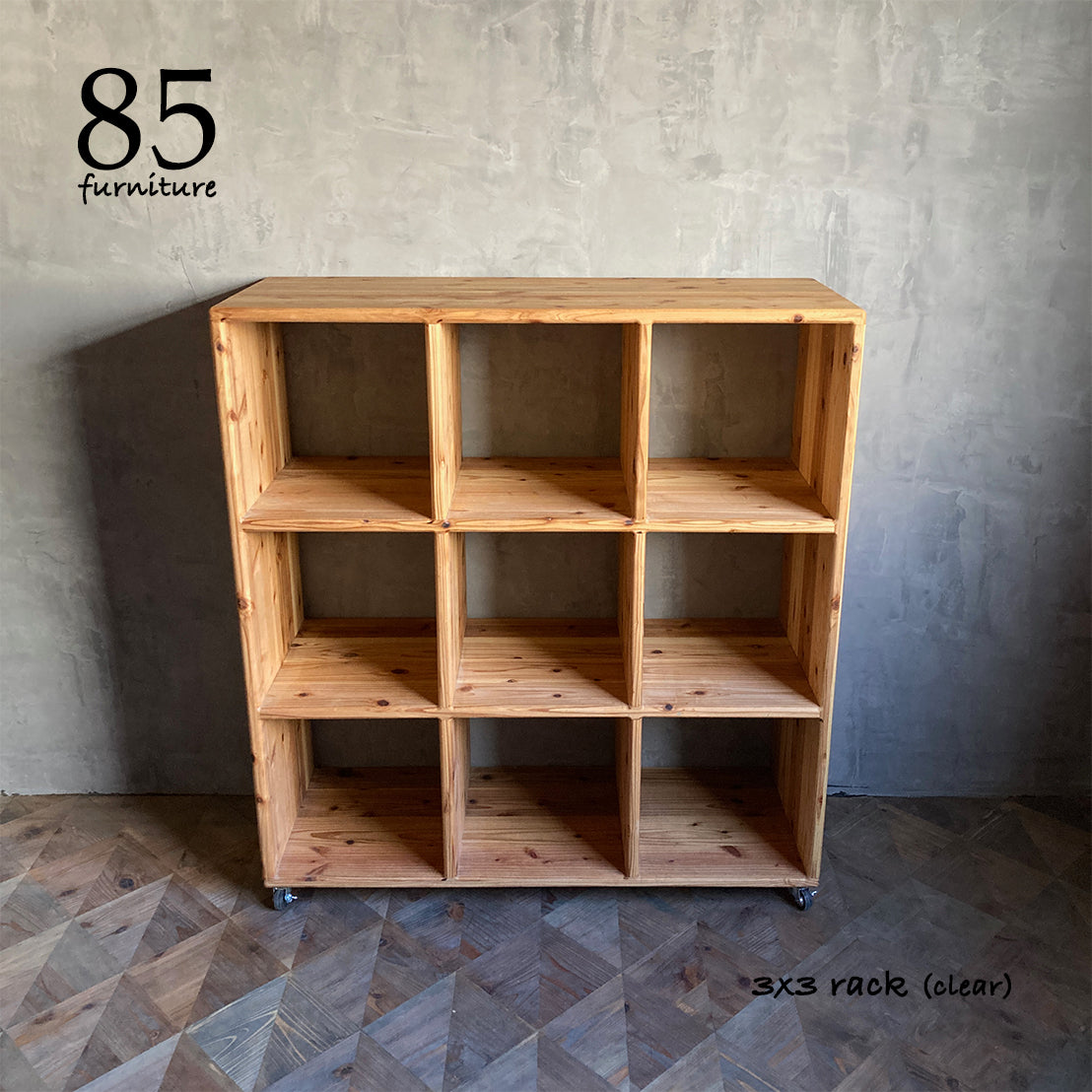 【3×3ラック】