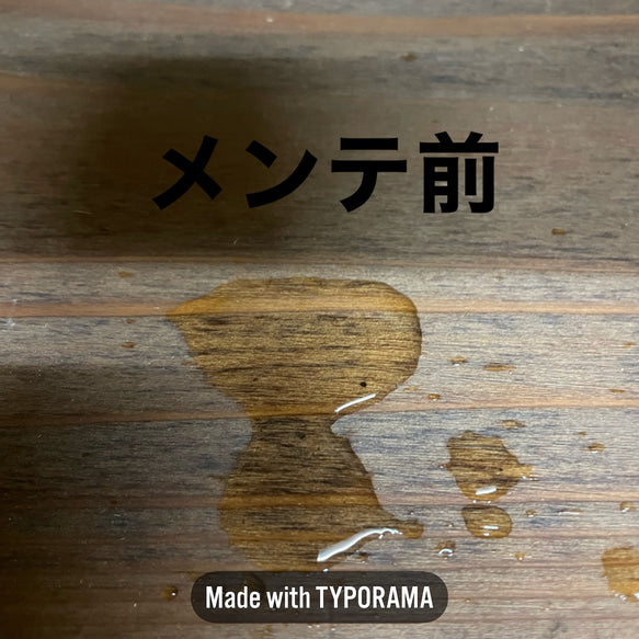 メンテナンスボックス