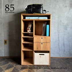 【ランドセルラック】一生使える万能ラック　整理棚　引き出し付き【サイズオーダー可能】