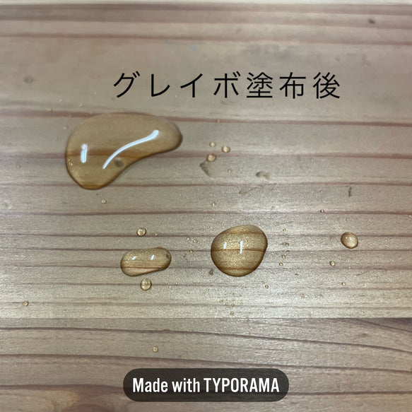 メンテナンスボックス