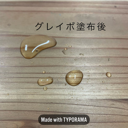 メンテナンスボックス