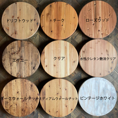 【只の字テーブル】