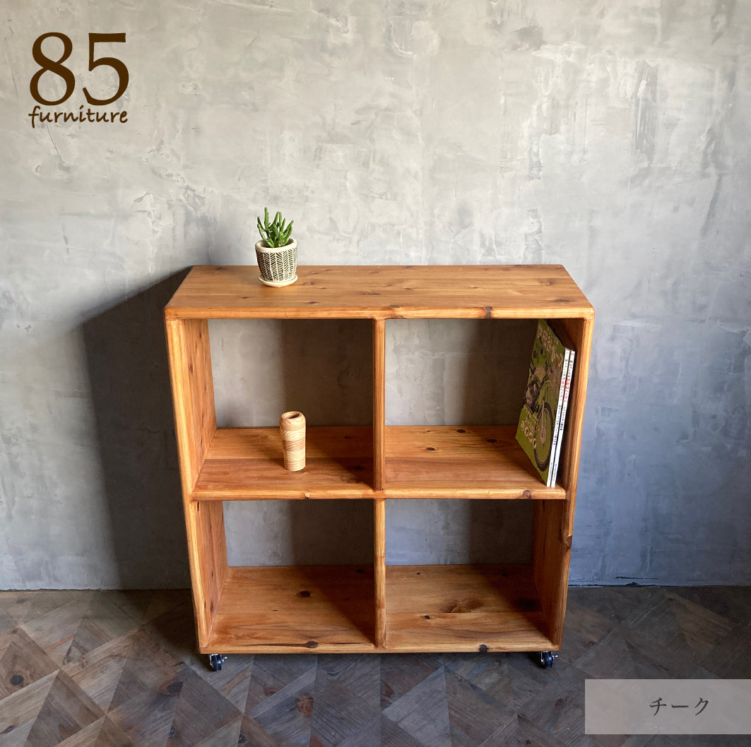 【田の字ラック】69×24-30cm　高さ74.2cm /  80×30cm　高さ85cm   W&F仕上げ