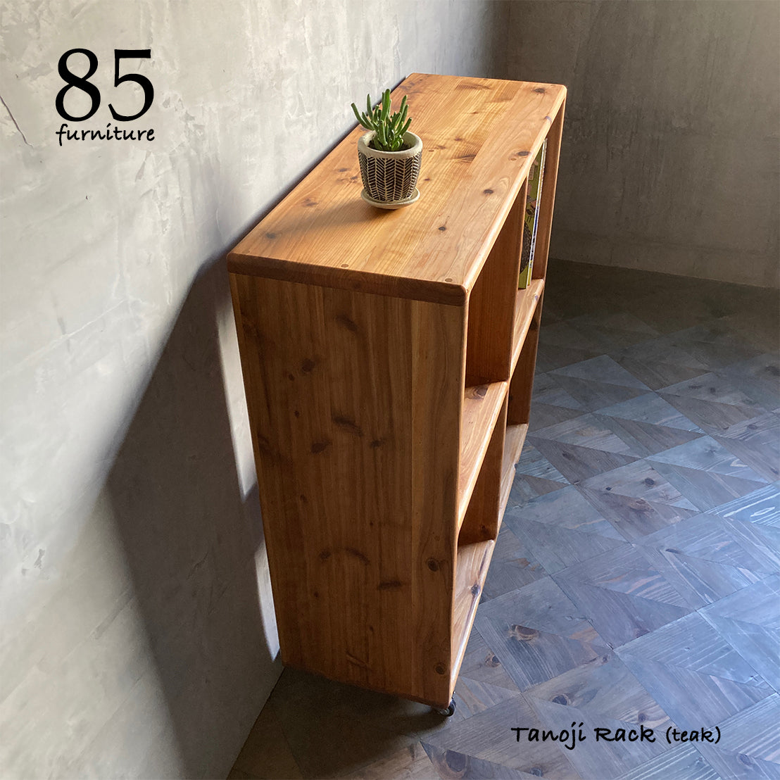 【田の字ラック】 80×80cm　キャスター付き