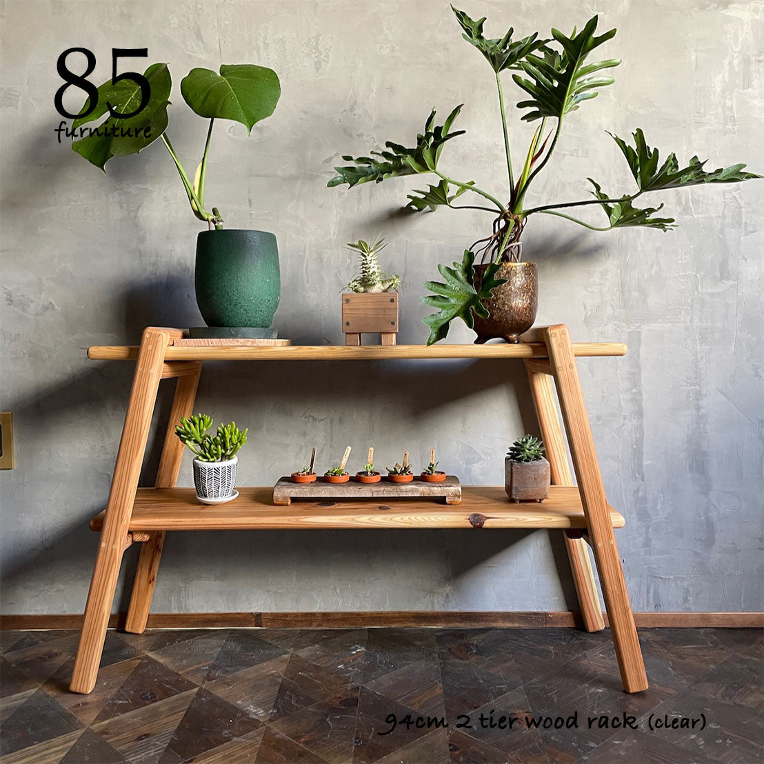 【２段棚】90×24cm