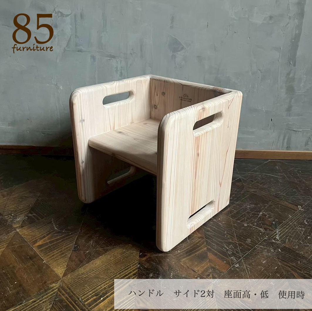 【箱椅子】チャイルドチェア　子供用椅子　デスク　サイズ３展開