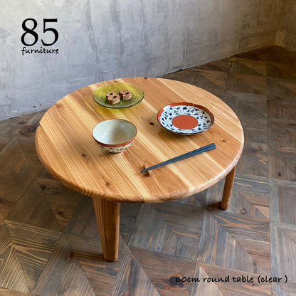 【癒されるちゃぶ台】直径48-60cm