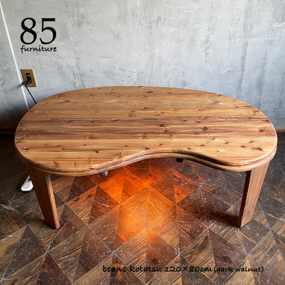 【ビーンズこたつ】120×90cm