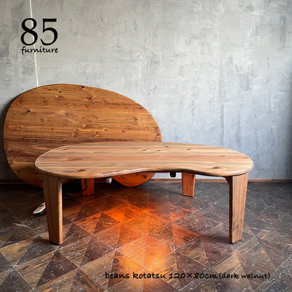 【ビーンズこたつ】120×90cm