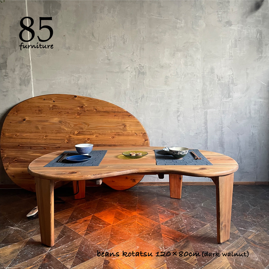 【ビーンズこたつ】120×90cm