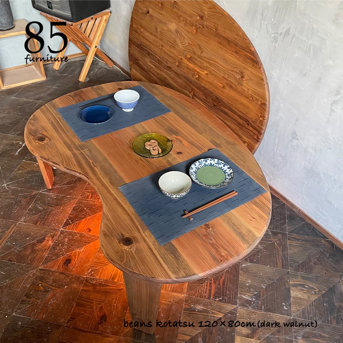 【ビーンズこたつ】120×90cm