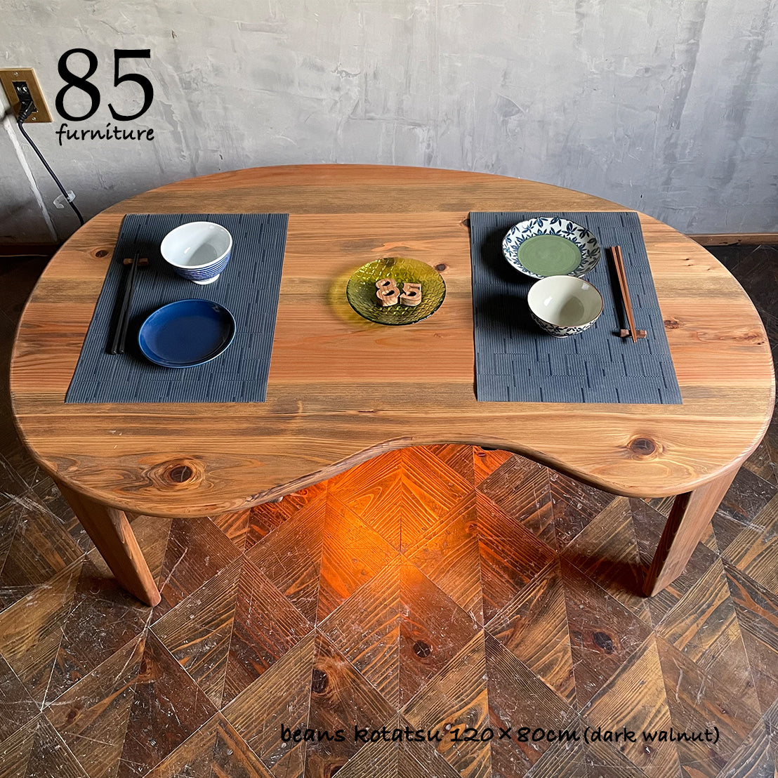 【ビーンズこたつ】120×90cm