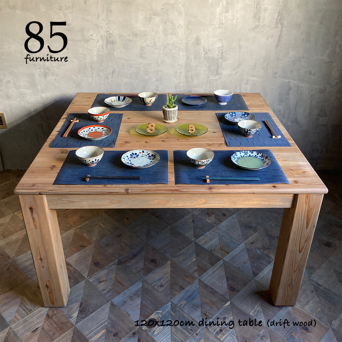 【癒されるダイニングテーブル】120×120cm