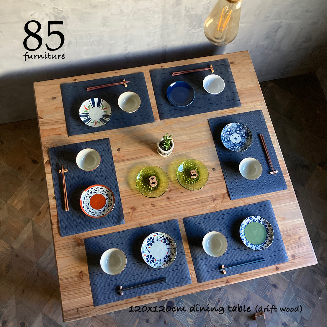 【癒されるダイニングテーブル】120×120cm