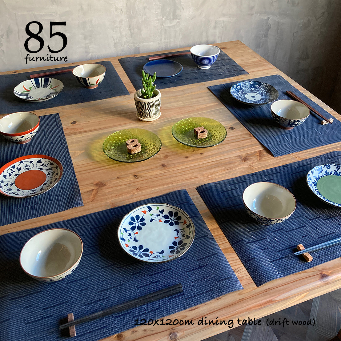 【癒されるダイニングテーブル】120×120cm