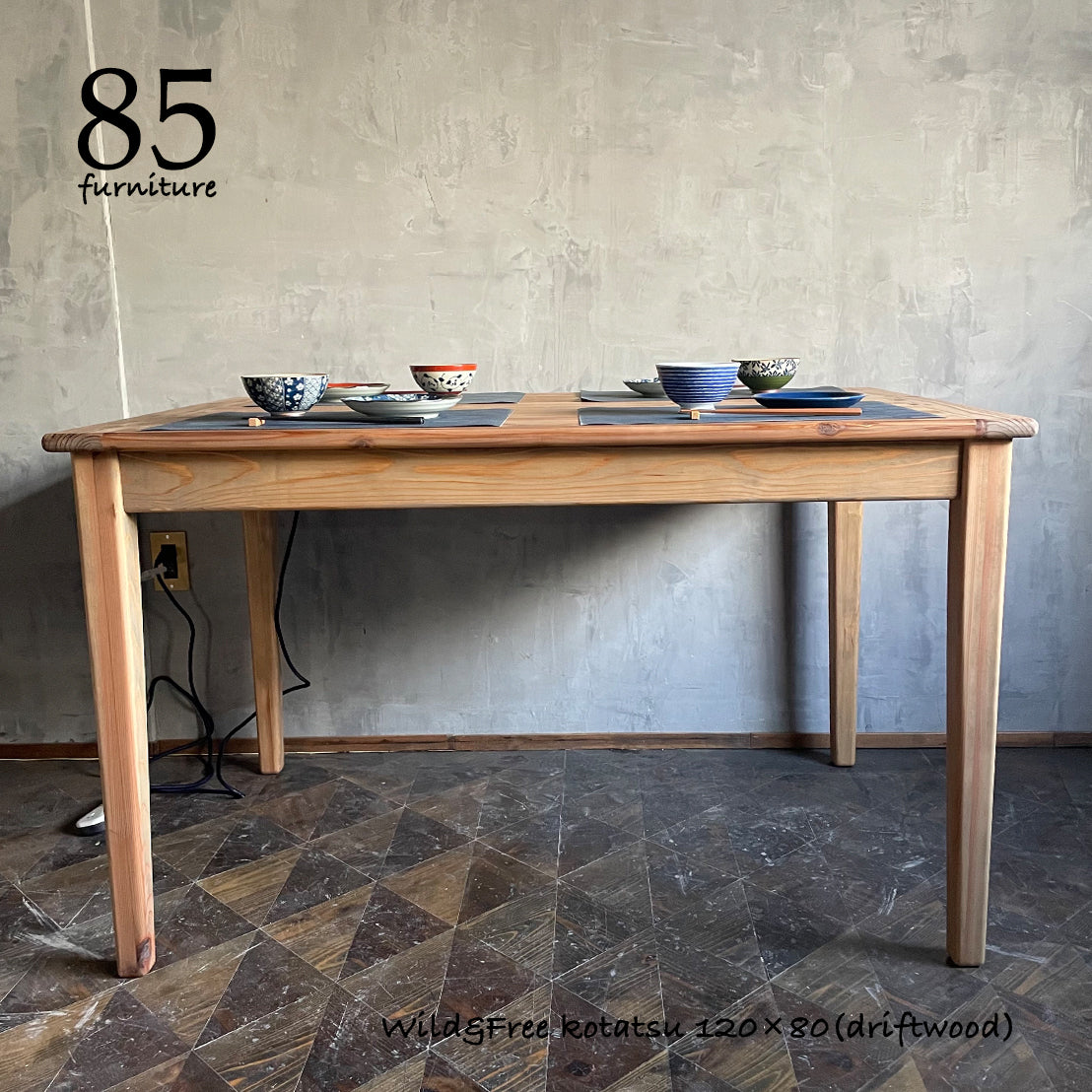 【Wild&Freeこたつ】130×70cm 130×80cm