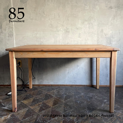 【Wild&Freeこたつ】130×70cm 130×80cm