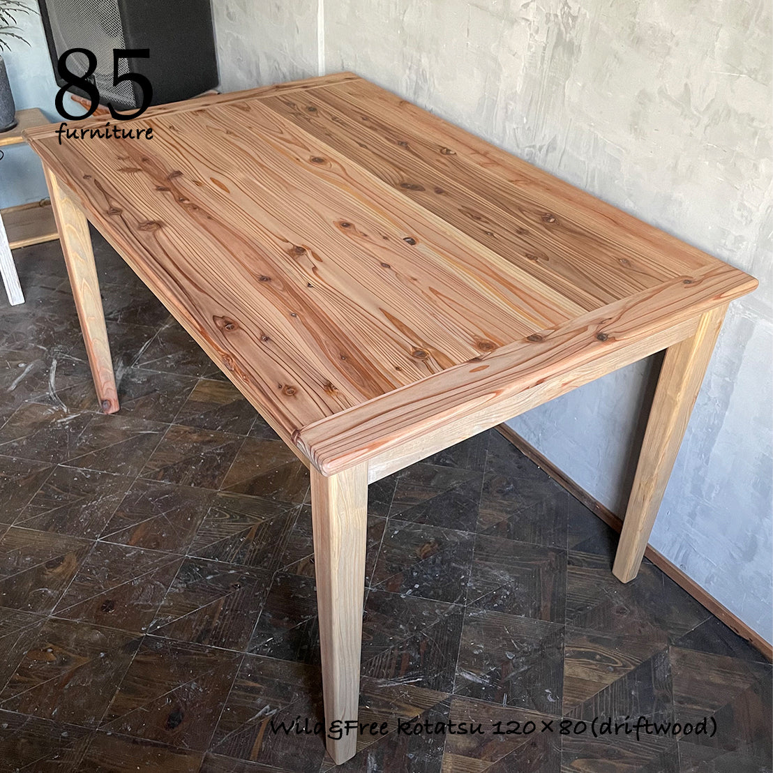 【Wild&Freeこたつ】130×70cm 130×80cm