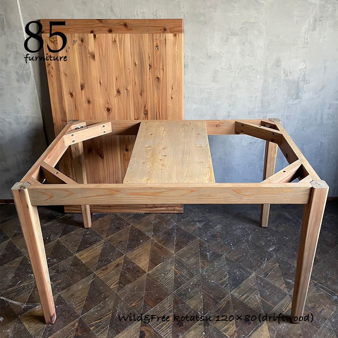 【Wild&Freeこたつ】130×70cm 130×80cm