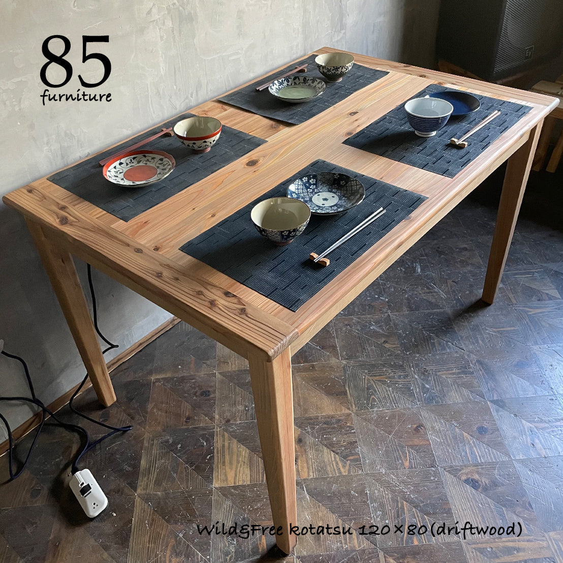 【Wild&Freeこたつ】130×70cm 130×80cm