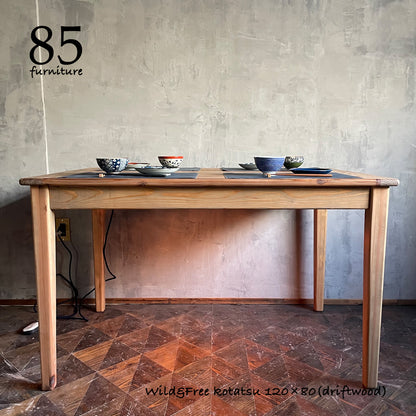 【Wild&Freeこたつ】130×70cm 130×80cm