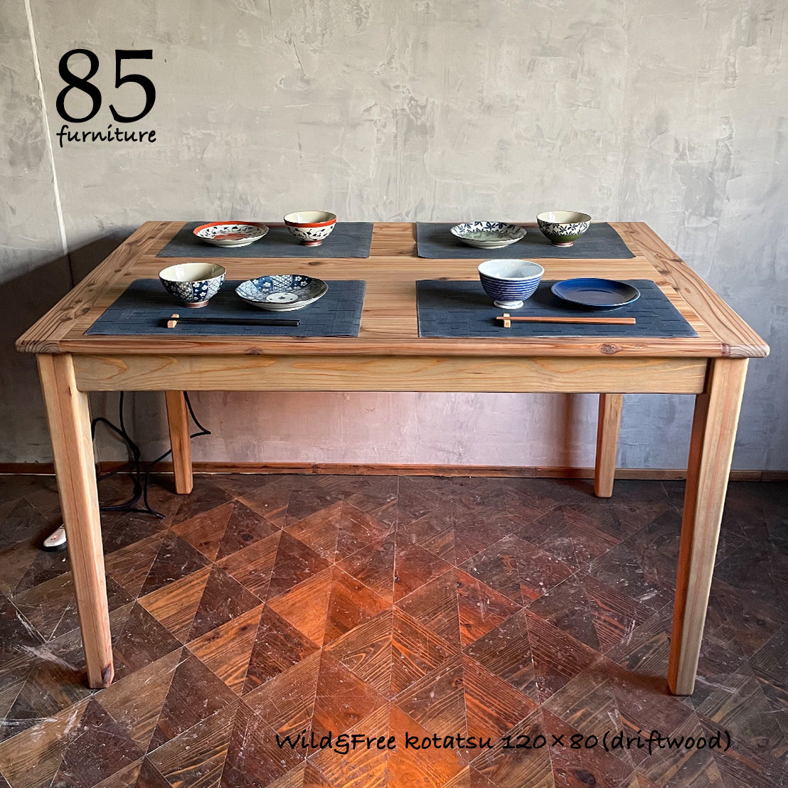 【Wild&Freeこたつ】130×70cm 130×80cm