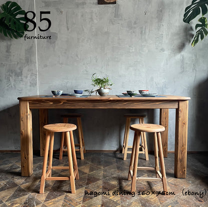 【和みダイニングテーブル】160×75cm