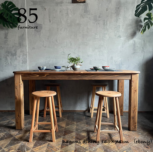 【和みダイニングテーブル】160×75cm