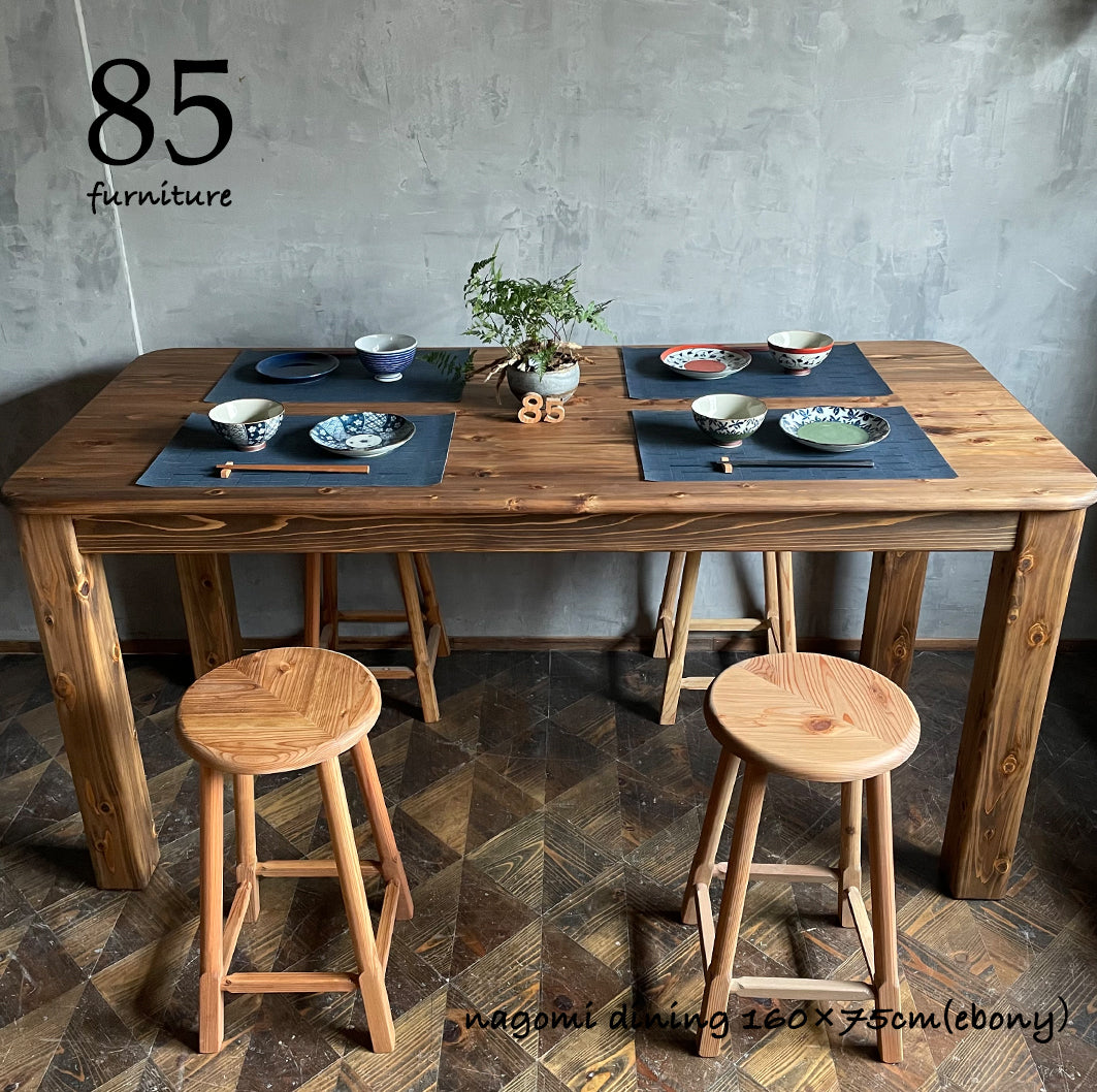 【和みダイニングテーブル】160×75cm