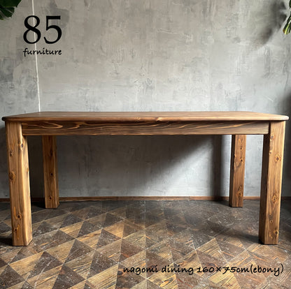 【和みダイニングテーブル】160×75cm